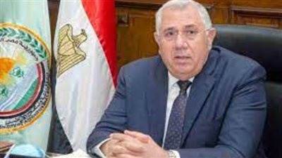 وزير الزراعة يشيد بإنجازات مركز تخطيط استخدامات أراضي الدولة