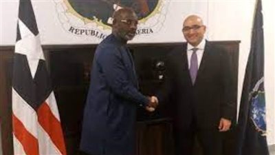 اعتماد سفير مصر الجديد في ليبيريا