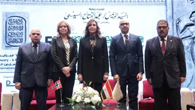 سفيرة النرويج: معرض القاهرة منطقة حوار لممثلي الدول العربية والضيوف النرويجيين