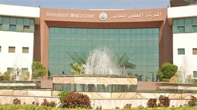خبراء بالمركز الطبى العالمى والمجمع الطبى للقوات المسلحة بالمعادى