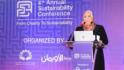 وزيرة التضامن تفتتح النسخة الرابعة لمؤتمر التنمية المستدامة (صور)