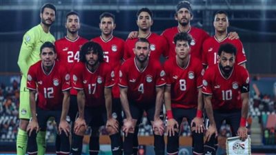 تشكيل منتخب مصر لمواجهة كاب فيردي في كأس الأمم الإفريقية 