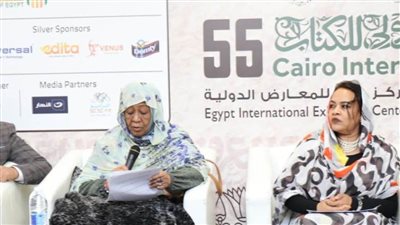 الروائي الهولندي 