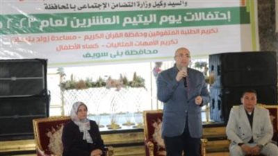 فوانيس وملابس.. التحالف الوطني ينظم احتفالية للأطفال الأيتام