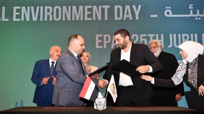 مذكرة تفاهم بين 