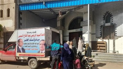 التنمية المحلية: 414.3 مليون جنيه إجمالي مبيعات 