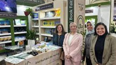 وزيرة البيئة: أدعو الجماهير لزيارة جناحنا بمعرض الكتاب للاستمتاع بالأنشطة
