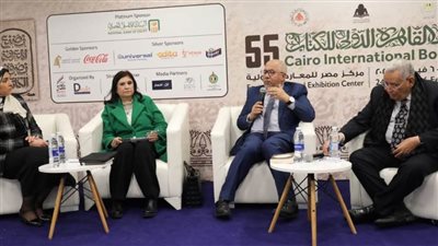 معرض الكتاب يناقش 