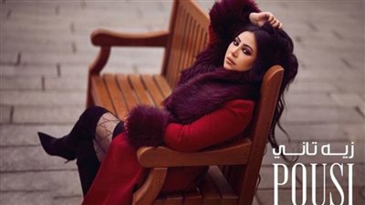  بوسي تغازل هشام ربيع بـ