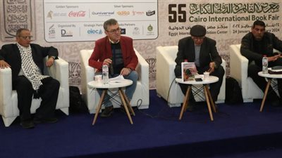 مناقشة كتاب 