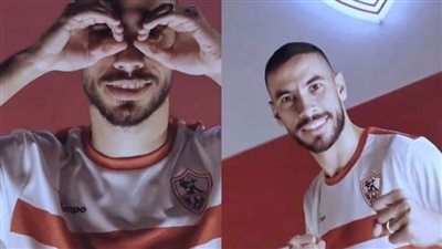 رسميًا.. الزمالك يعلن تعاقده مع ناصر ماهر