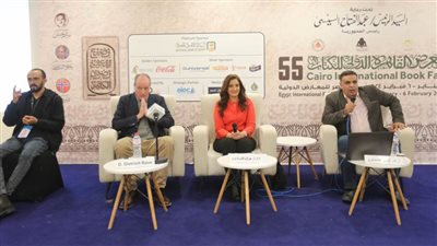 ندوة بعنوان 