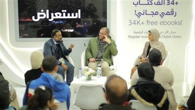 بحضور تجاوز الـ 60 ألف زائر لجناح المركز .. (إثراء) يستعرض 