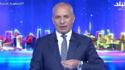 أحمد موسى: وقف إطلاق النار في غزة بإرادة أمريكا