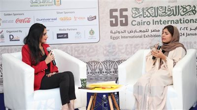 أميرة الشعراء 