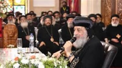 البابا تواضروس يشيد بجهود الدولة لتوسيع منظومة التأمين الصحي