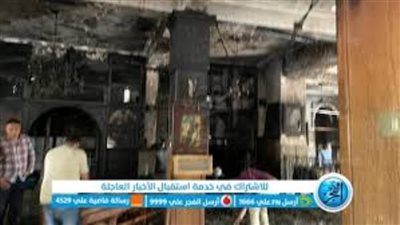 قرار عاجل لـ جنايات أمن الدولة في قضية تفجير كنيسة المرج