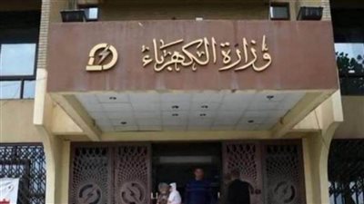 الكهرباء: 9 مراكز تحكم آلي على مستوى الجمهورية ومناقصة لإنشاء 10 أخرى