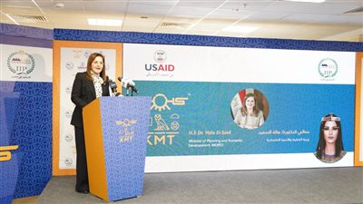 وزيرة التخطيط تشارك باحتفالية إطلاق المساعدة الذكية للجهاز الإداري للدولة 