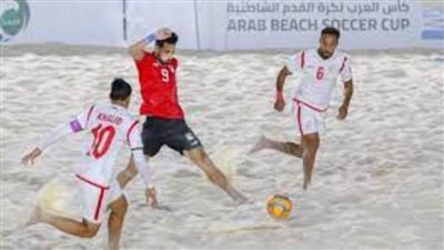 مصر تودع كأس العالم للكرة الشاطئية.. والإمارات وإيطاليا تتأهلان لربع النهائي
