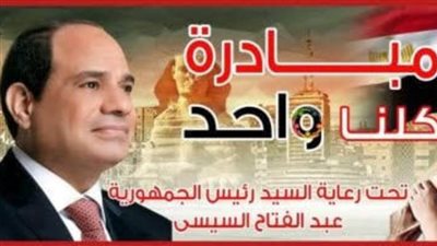 2148 منفذا ومعرضا.. الداخلية توفر السلع بأسعار مخفضة للمواطنين قبل شهر رمضان