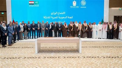 وزيرا التجارة بمصر والسعودية يترأسان الاجتماع الوزاري للدورة الثامنة عشر للجنة المصرية السعودية المشتركة بالرياض