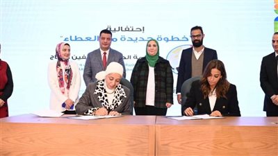 القباج تشهد توقيع عقود شراكة بين صندوق عطاء لدعم الأشخاص ذوي الإعاقة ومؤسسات المجتمع المدني لدعم وتأهيل وتمكين ذوي الإعاقة في احتفالية 