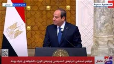 السيسي: يجب تعزيز الاستقرار في دول المنطقة للحد من الهجرة غير الشرعية واللجوء