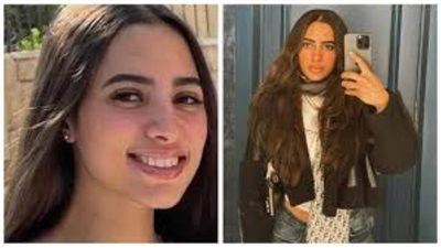 وفاة حبيبة الشماع فتاة الشروق