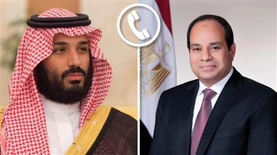 الرئيس السيسي وولي العهد السعودي يتبادلان التهاني بحلول شهر رمضان المعظم