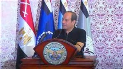 الرئيس السيسي لطلاب الأكاديمية العسكرية: بلغوا تحياتي وتحيات القوات المسلحة لأسركم| فيديو وصور