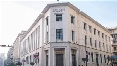 البنك المركزي: 6.4 تريليون جنيه حجم أشباه النقود في أكتوبر 2023