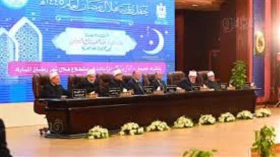 «الإفتاء»: غدًا الاثنين أول أيام شهر رمضان لعام 1445