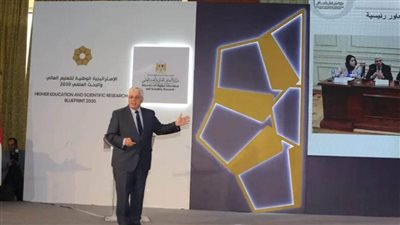 حصاد عام على إطلاق الإستراتيجية الوطنية للتعليم العالي والبحث العلمي