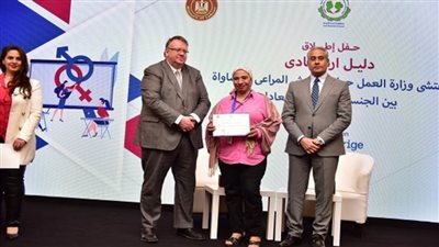 وزير العمل ومدير منظمة العمل الدولية يُكرمان إعلاميات من صحف قومية وحزبية وخاصة (صور)