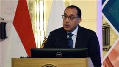 مدبولي: وثيقة ملكية الدولة تستهدف تعزيز دور القطاع الخاص في الاستثمار