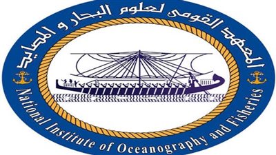 المعهد القومي لعلوم البحار ينجح في الحصول على براءة اختراع جديدة