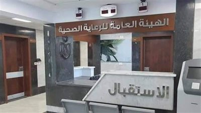 اعتماد مركز 30 يونيو الدولي لأمراض الكُلى والمسالك بالإسماعيلية طبقًا لمعايير GAHAR2021 المعترف بها دوليًا من الإسكوا