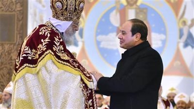 البابا تواضروس يهنئ الرئيس السيسي ببدء فترة رئاسية جديدة