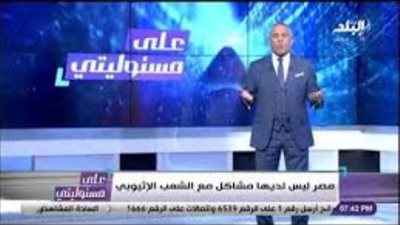 بعد ضرب سفارتها في دمشق .. أحمد موسى: إيران تهدد بالانتقام