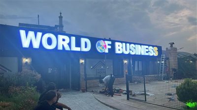 World of Business تفتتح فرعها الجديد في السعودية