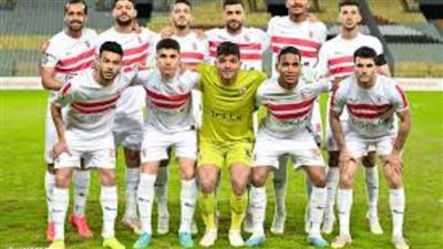 الزمالك بالقوة الضاربة.. تشكيل الأبيض لمواجهة الأهلي في الدوري 