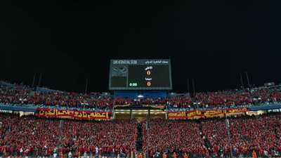 الأهلي يطلب السعة الكاملة لاستاد القاهرة في مباراة مازيمبي