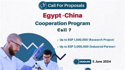 هيئة تمويل العلوم والتكنولوجيا والابتكار تعلن فتح باب التقدم لبرنامج التعاون بين مصر والصين في دورته السابعة