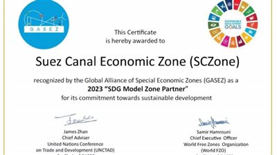 اقتصادية قناة السويس ضمن قائمة 50 منطقة اقتصادية شريكة لنموذج أهداف التنمية المستدامة