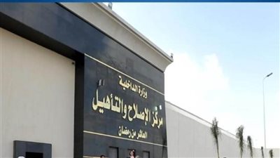 بمناسبة عيد تحرير سيناء.. الإفراج بالعفو عن 476 من المحكوم عليهم