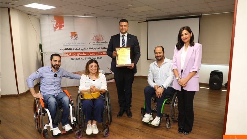 مؤسستا التجاري الدولي