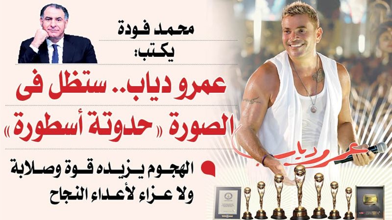 الكاتب والإعلامى