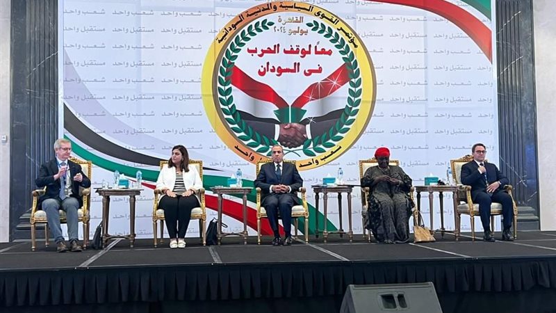 الشورى