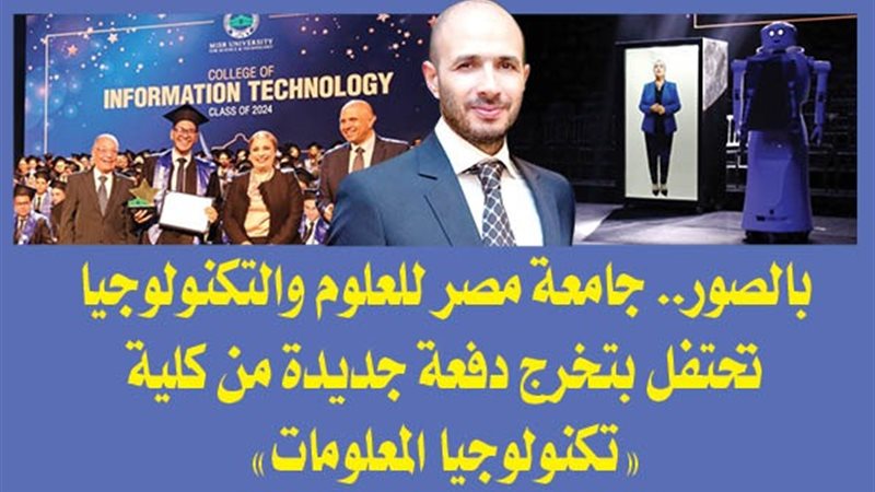 خالد الطوخى رئيس